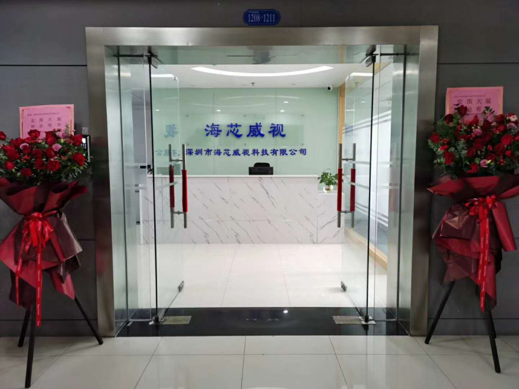 Shenzhen Corporate Headquarters